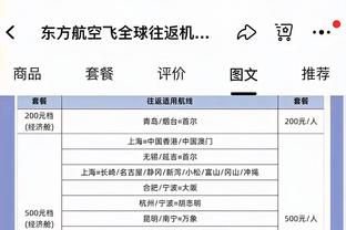 今日勇士对阵奇才！维金斯&波杰姆斯基出战成疑